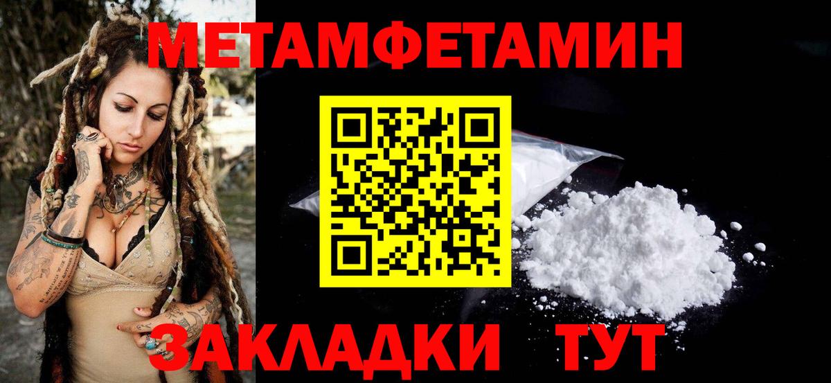 АМФ 98% Новоуральск