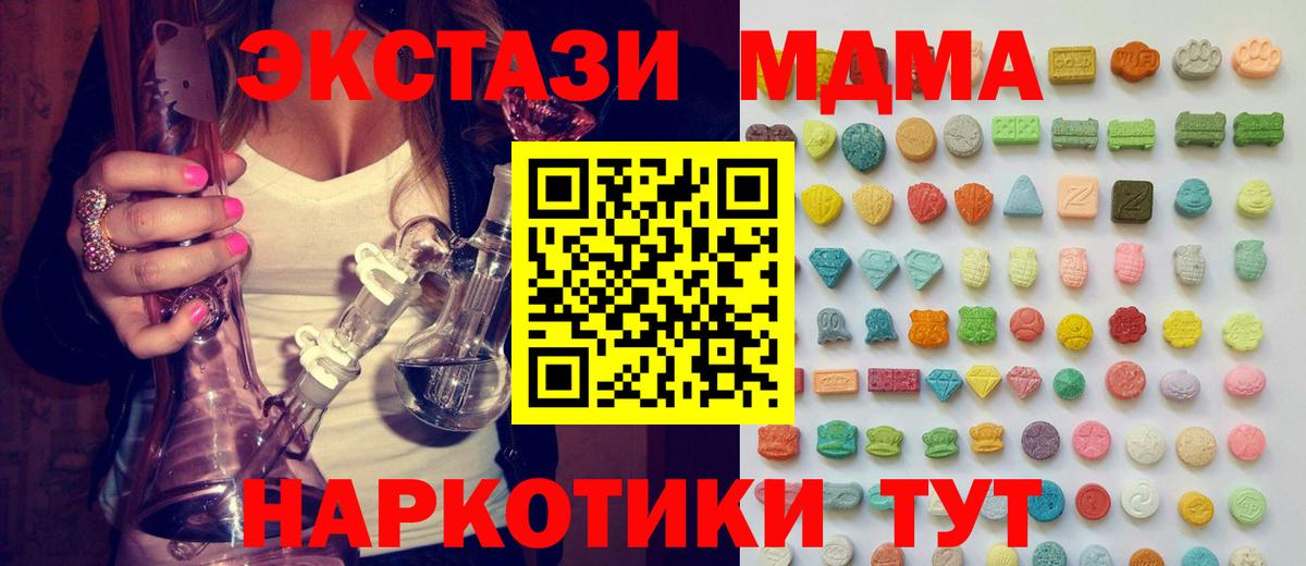 Ecstasy Дубай Новоуральск