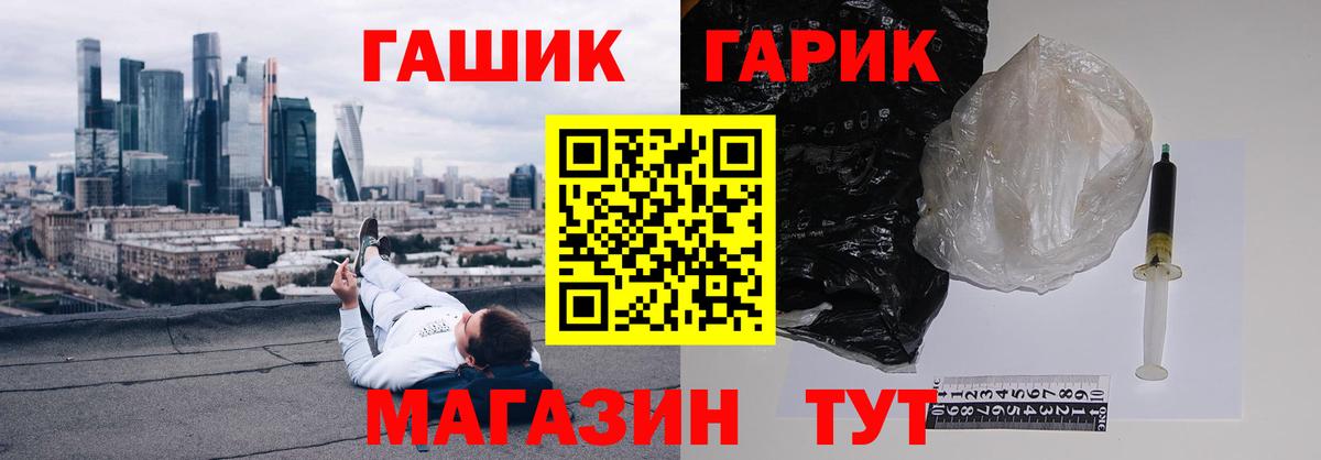 ГАШИШ VHQ  Гашиш  Новоуральск  Вход с VPN  ГАШИШ Premium 