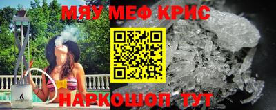 скорость mdpv Гудермес