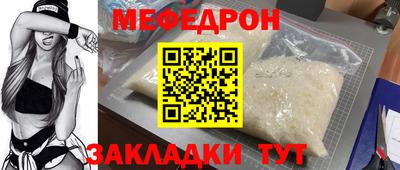 круглые Гуково