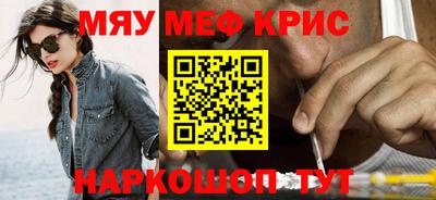 амфетамин Дмитров