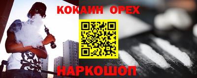 кокаин колумбия Добрянка