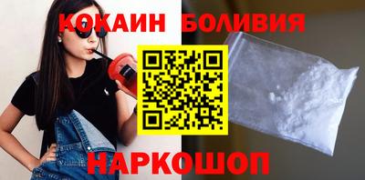 кокс Гулькевичи