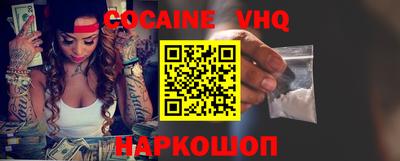 кокс Гулькевичи