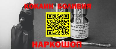 кокаин колумбия Добрянка
