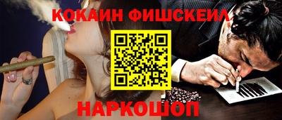 кокаин колумбия Добрянка