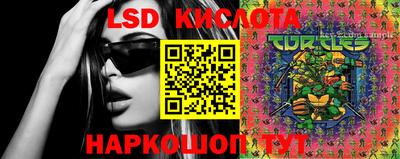 круглые Гуково