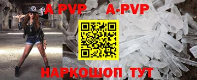 круглые Гуково