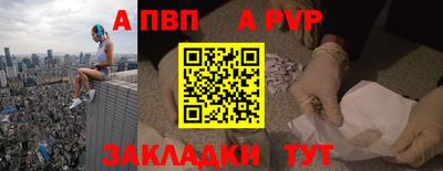 скорость mdpv Гудермес