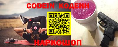 кокс Гулькевичи