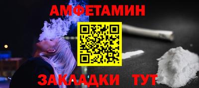 амфетамин Дмитров