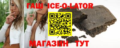кокс Гулькевичи