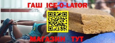 круглые Гуково