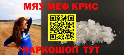 скорость mdpv Гудермес