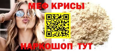 круглые Гуково