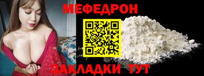 круглые Гуково