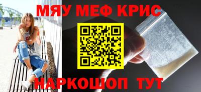 скорость mdpv Гудермес