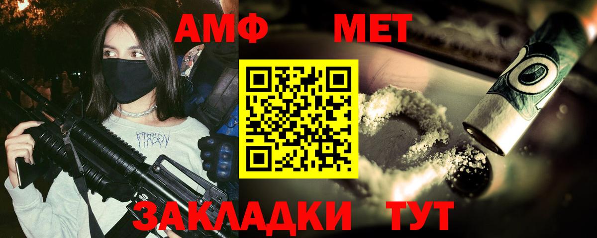 МЕТАМФЕТАМИН  Метамфетамин Декстрометамфетамин 99.9%  Метамфетамин Декстрометамфетамин 99.9%  Вход с VPN  Новоуральск 