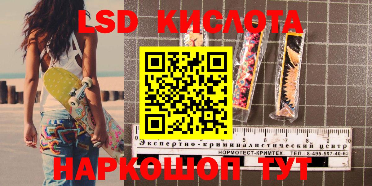 Наркотические марки 1,8мг  Вход с VPN  Марки N-bome  Новоуральск 