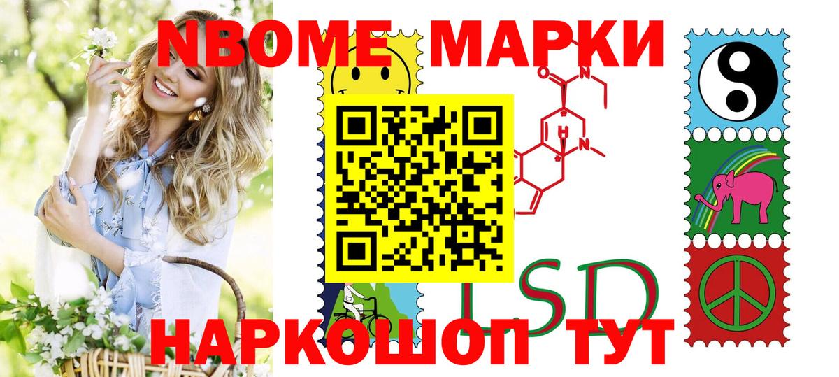 МЕФ   ГАШ  ЭКСТАЗИ  Бошки Шишки  Новоуральск  Как найти закладки?  Вход с VPN  LSD-25  MDMA  ТГК  МЕТ 