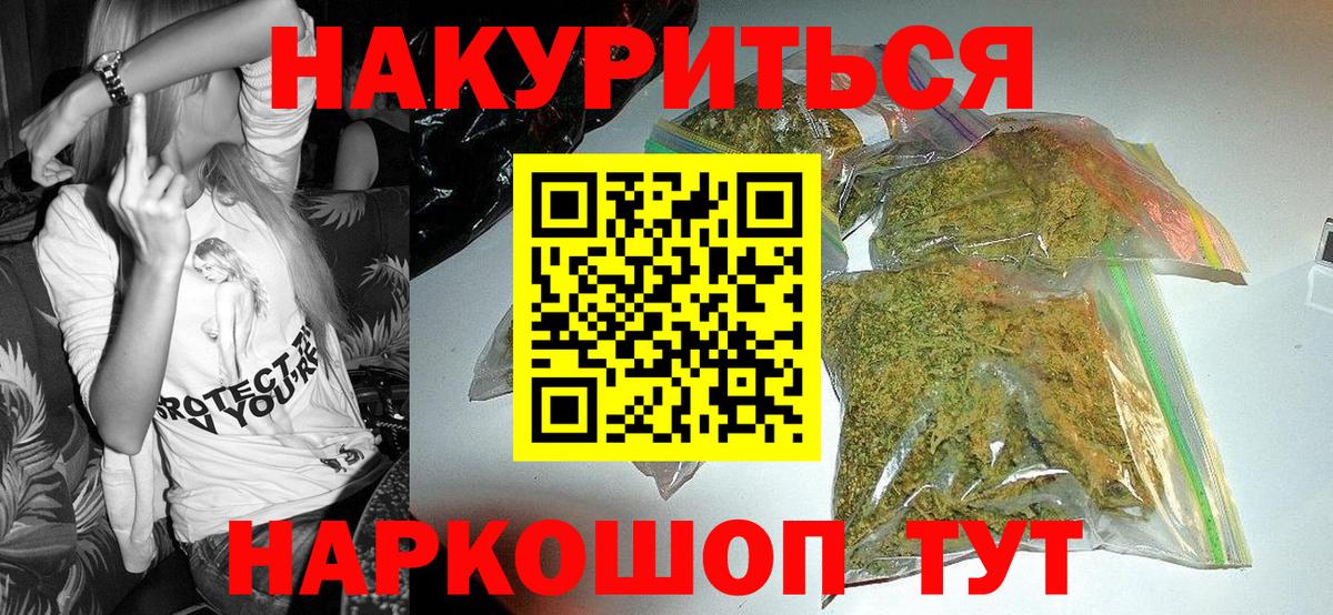 Марихуана конопля Новоуральск