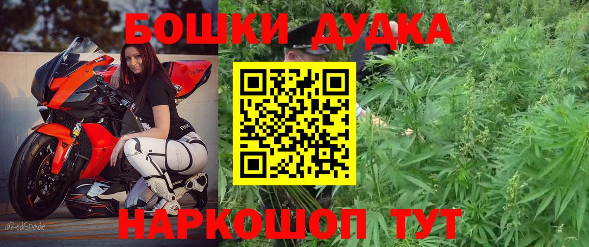 Бошки марихуана OG Kush  МАРИХУАНА планчик  Конопля MAZAR  Новоуральск  Марихуана Ganja  Вход с VPN 